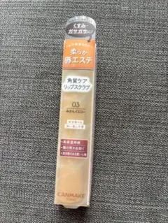 CANMAKE リップスクラブ 03のサムネイル