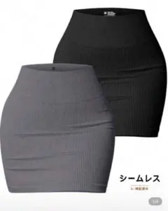 新品 タイトリブミニスカート M 2枚組 即日発送