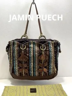 【美品】JAMIN PUECH ジャマンピエッシュ　トートバッグ　ビーズ