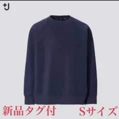【新品タグ付】UNIQLO +J ドライスウェットシャツ ユニクロ プラスジェイ