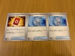 ニンジャスピナー 大漁ネット スペシャルレッドカード セット