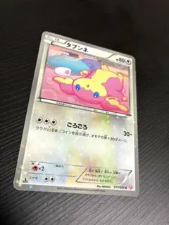PSA9 タブンネ C :1ED SC 017/020 コンセプトパック - メルカリ