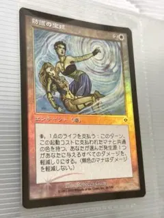 Rebecca Guay 天使 ケース ライフカウンター 未開封 まとめ売り 2026年最新】REBECCA GUAYの人気アイテム - メルカリ