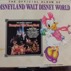 ディズニーパーク公式アルバム