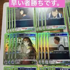 ユニオンアリーナ俺だけレベルアップ緑 レベルアップデッキパーツ 追加