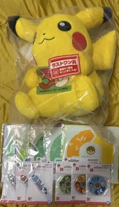 一番くじ ポケモン ラストワン賞 ピカチュウ E賞 キモリ下位賞全12点