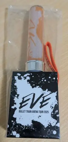 超特急EVE ペンライト ハル
