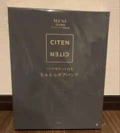 otona MUSE オトナミューズ 3月号付録 CITEN もふもふボアバッグ