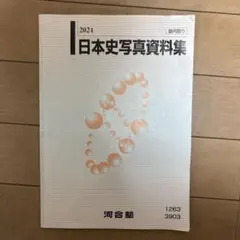 Item thumbnail for item f347874d-3889-4aa5-8546-89bc9f898694