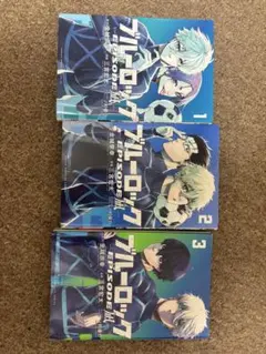 ブルーロック EPISODE 凪 1-4巻セット - メルカリ