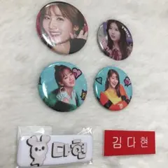 TWICE 非公式グッズ 缶バッジ ネームプレート