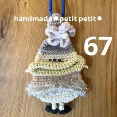 パクパクモンスターおばちゃんˊo̴̶̷̤.̮o̴̶̷̤ˋ　キーケース　リップケース