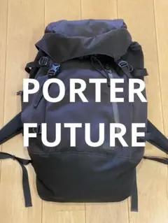 PORTER / FUTURE BACKPACK ポーター　バッグ　リュック