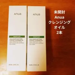 未開封Anua アヌア ハートリーフ ポアコントロール クレンジングオイル