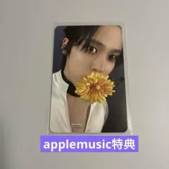 ATEEZ ユノ トレカ GH.4 applemusic特典