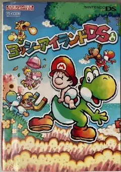 ヨッシーアイランドＤＳ　攻略本（任天堂ゲーム攻略本NintendoDREAM)