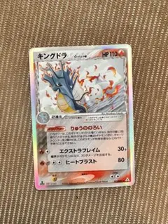 ポケモンカード キングドラ δ種 011/052 PCG 1ED ホロ キラ - メルカリ