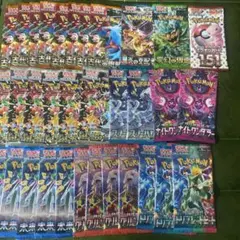 ポケモンカード　未開封パック