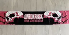 ONE OK ROCK DETOX 2025 マフラータオル　未使用品 ピンク