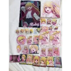 推しの子 星野ルビー まとめ売り - メルカリ