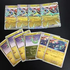 #ポケモンカード　ドラパルトex