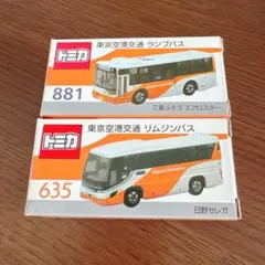 2026年最新】トミカ 東京空港交通の人気アイテム - メルカリ