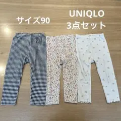 キッズ　90 ズボン　ボトムス　3点セット　女の子