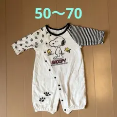スヌーピー カバーオール 50〜70