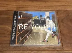2026年最新】ハンブレッダーズ re youthの人気アイテム - メルカリ