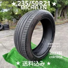MICHELIN e-PRIMACY 225/45R21 1本 中古 - メルカリ