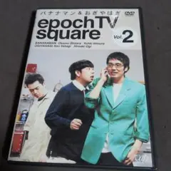 2026年最新】epoch tv squareの人気アイテム - メルカリ