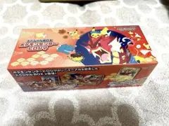ポケモンカードゲーム スペシャルBOX ヒロシマ