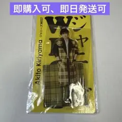 桐山照史アクリルスタンド アクスタFest