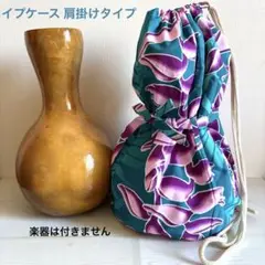 フラダンス　イプ　楽器　イプケース付 楽天市場】イプケース フラダンス 楽器ケース ハワイアン キルト