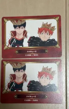 ハイキュー!! ジャンフェス　特典カード 2枚セット