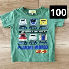 プラレール Tシャツ 100cm 緑色