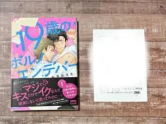 終☺︎*°＃様 リクエスト 2点 まとめ商品