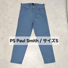 PS Paul Smith コットンパンツ サイズS ブルーのサムネイル