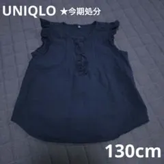 UNIQLO 130cm ノースリーブ トップス ネイビーのサムネイル