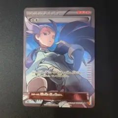 ナギ SR XY 拡張パック「エメラルドブレイク」 キラ 088/078 - メルカリ