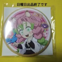 甘露寺蜜璃 ナンジャタウン 缶バッジ ノーマル24点セット 甘露寺蜜璃 ナンジャタウン 缶バッジ ノーマル24点セット - メルカリ