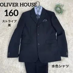 2025年最新】オリバーハウス160の人気アイテム - メルカリ