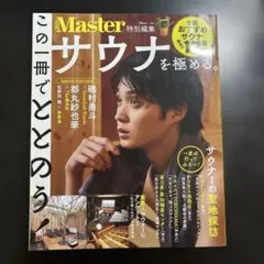 K K様 リクエスト 2点 まとめ商品