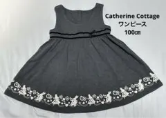キャサリンコテージ　ノースリーブワンピース　グレー　100㎝