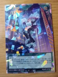 遊戯王ラッシュデュエル P・Mレノアール オーバーラッシュレア 絵違い