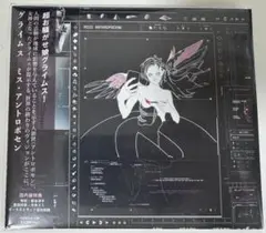 Grimes - Miss Anthropocene