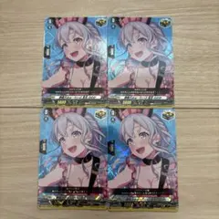 レ*皇様 ヴァンガード 広町七深 4枚 バンドリ トリガー - メルカリ