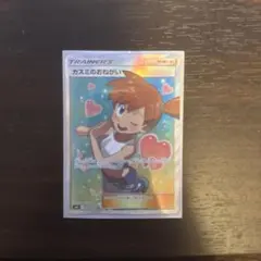 サカキの計画 SR XY8 赤い閃光 064/059 - メルカリ