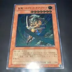 旧FFTCG ライトニング/スノウ 15-110S ノンプレミアム 2015 - メルカリ