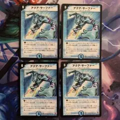 アクアサーファー アルトアート 旧枠 ベストチャレンジャー - メルカリ